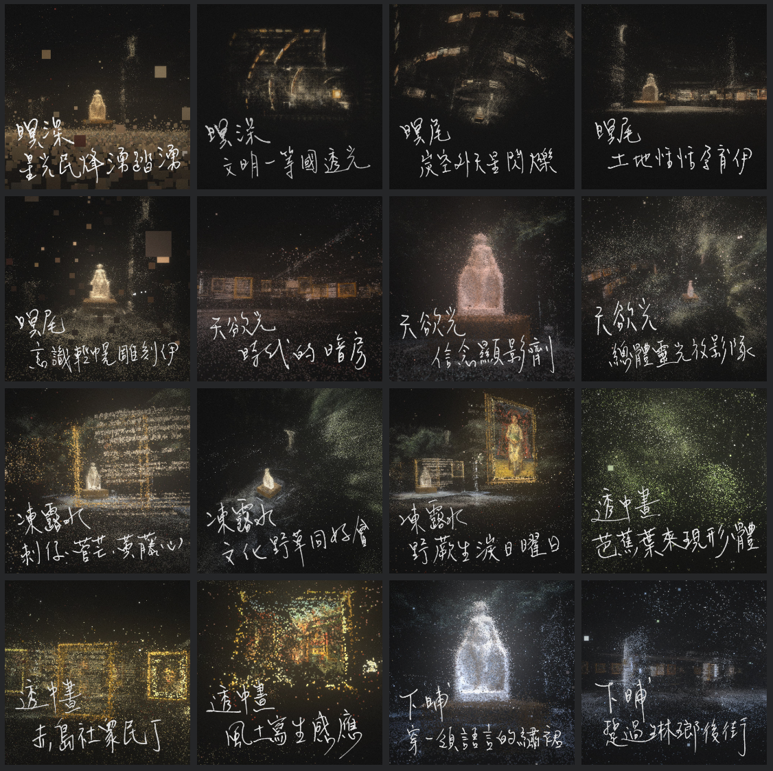 光｜Kng